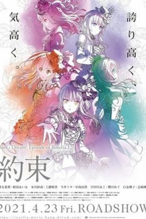 Phim Bang Dream! Movie: Episode Of Roselia - I: Yakusoku