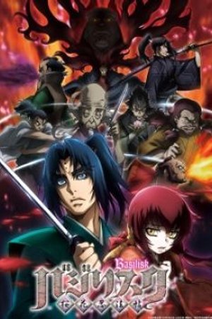 Phim Basilisk: Ouka Ninpouchou
