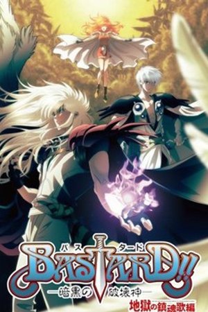 Phim Bastard!! Ankoku no Hakaishin Season 2