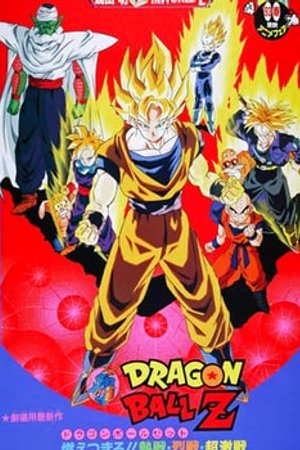 Phim Bảy Viên Ngọc Rồng Z: Broly - Siêu Saiyan Huyền Thoại