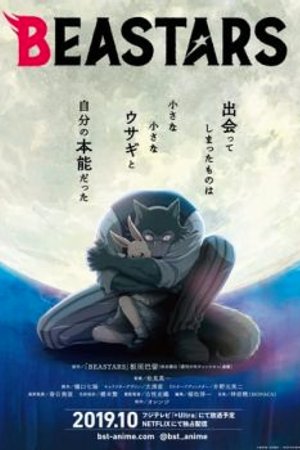 Phim Beastars