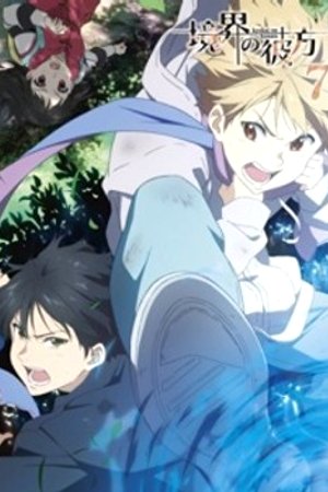 Phim Beyond the Boundary: Daybreak