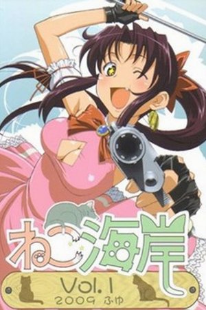 Phim Black Lagoon Omake
