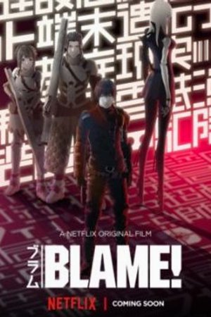 Phim Blame! Movie