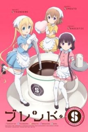 Phim Blend S