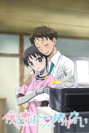 Phim Boku no Tsuma wa Kanjou ga Nai