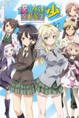 Phim Boku wa Tomodachi ga Sukunai SS2