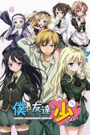 Phim Boku Wa Tomodachi Ga Sukunai