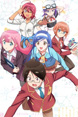Phim Bokutachi wa Benkyou ga Dekinai