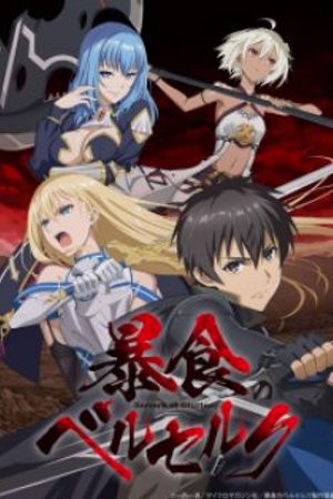 Phim Boushoku no Berserk (Bạo Thực Cuồng Nhân)