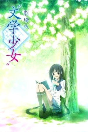 Phim Bungaku Shoujo Kyou no Oyatsu: Hatsukoi