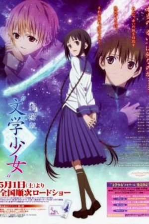 Phim Bungaku Shoujo the Movie