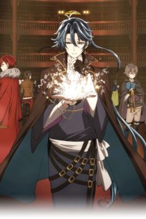 Phim Bungo to Alchemist: Shinpan no Haguruma