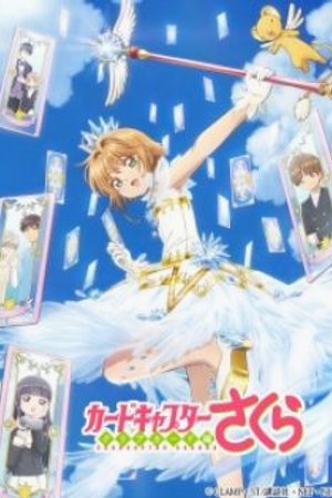 Phim Cardcaptor Sakura: Clear Card-hen