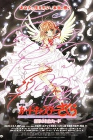 Phim Cardcaptor Sakura Movie 2: Fuuin Sareta Card