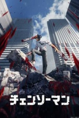 Phim Chainsaw Man