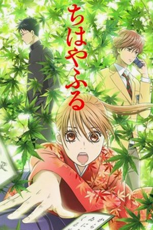 Phim Chihayafull