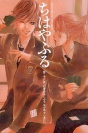 Phim Chihayafuru 2: Waga Miyo ni Furu Nagame Shima ni