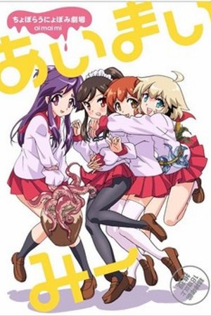 Phim Choboraunyopomi Gekijou Ai Mai Mii