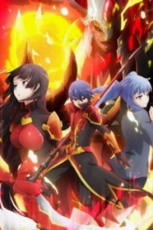 Phim Chou Yuu Sekai: Being the Reality