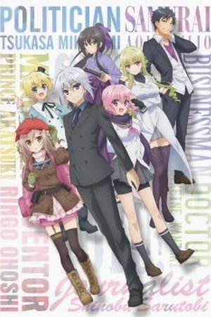 Phim Choujin Koukousei-tachi wa Isekai demo Yoyuu de Ikinuku you desu!
