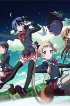 Phim Chuunibyou demo Koi ga Shitai!: Depth of Field - Ai to Nikushimi Gekijou