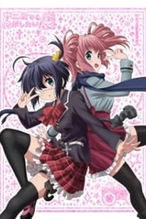 Phim Chuunibyou demo Koi ga Shitai! Ren Specials