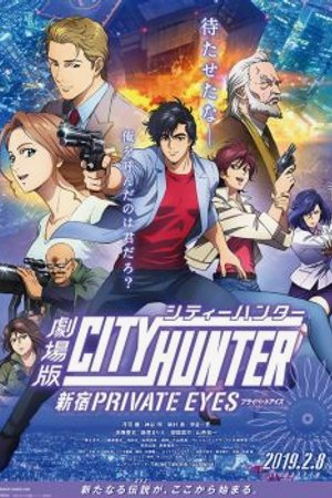Phim City Hunter Movie: Shinjuku Private Eyes