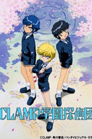 Phim Clamp Gakuen Tanteidan