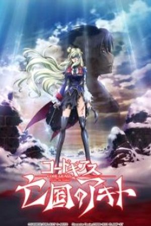 Phim Code Geass: Boukoku no Akito 5 Final - Itoshiki Monotachi e