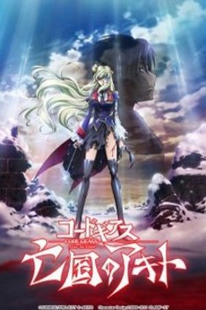 Phim Code Geass: Boukoku no Akito 5 - Itoshiki Mono-tachi e