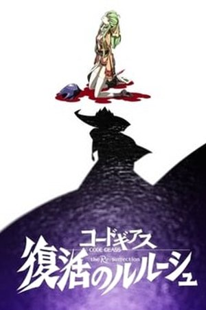 Phim Code Geass: Sự Phục Hồi Của Lelouch