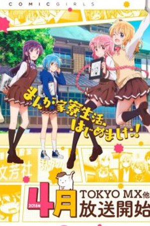 Phim Comic Girls