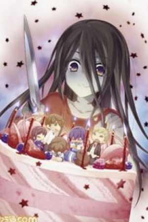 Phim Corpse Party: Missing Footage