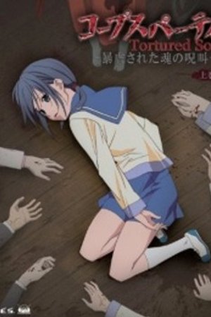 Phim Corpse Party: Tortured Souls - Bougyakusareta Tamashii no Jukyou