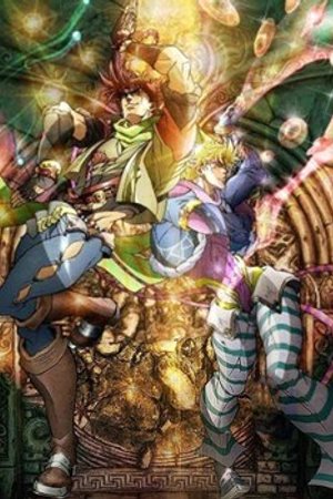 Phim Cuộc phiêu lưu kì lạ của JoJo Phần 1-2