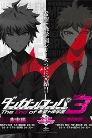 Phim Danganronpa 3: The End of Kibougamine Gakuen - Kibou-hen