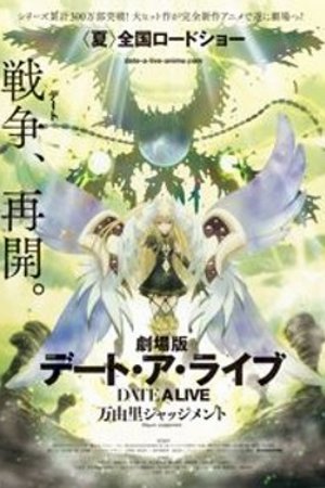 Phim Date A Live Movie: Mayuri Judgment