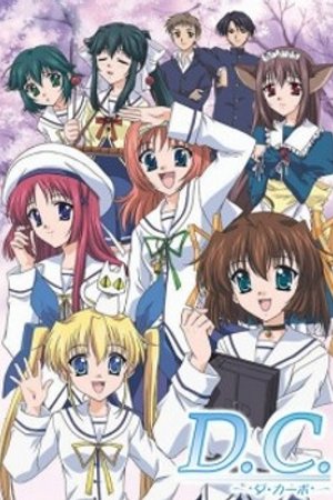 Phim D.C.: Da Capo