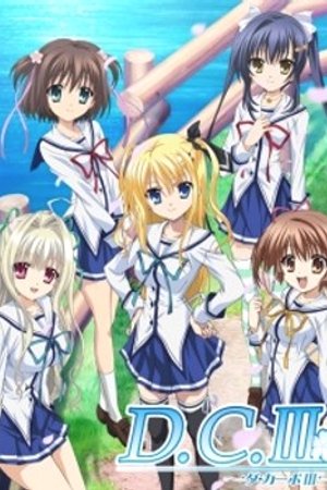 Phim D.C.III: Da Capo III