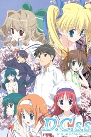 Phim D.C.S.S: Da Capo Second Season