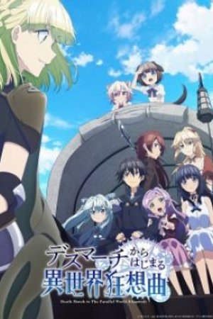 Phim Death March kara Hajimaru Isekai Kyousoukyoku