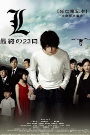 Phim Death Note Live Action