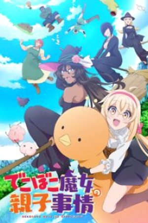Phim Dekoboko Majo no Oyako Jijou