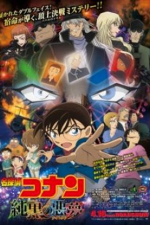 Phim Detective Conan Movie 20: The Darkest Nightmare
