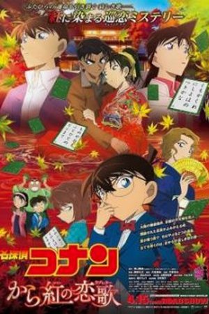 Phim Detective Conan Movie 21: The Crimson Love Letter