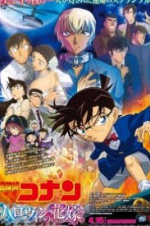 Phim Detective Conan Movie 25: Halloween no Hanayome