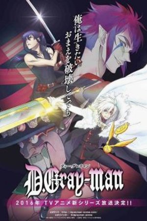 Phim D.Gray-man Hallow