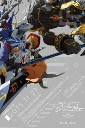 Phim Digimon Adventure tri. 1: Saikai