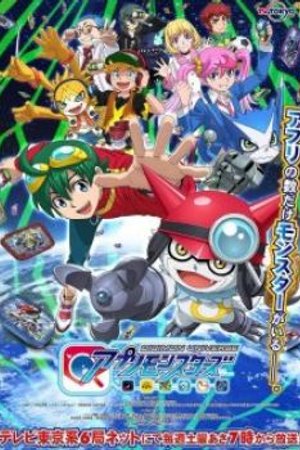 Phim Digimon Universe: Appli Monsters